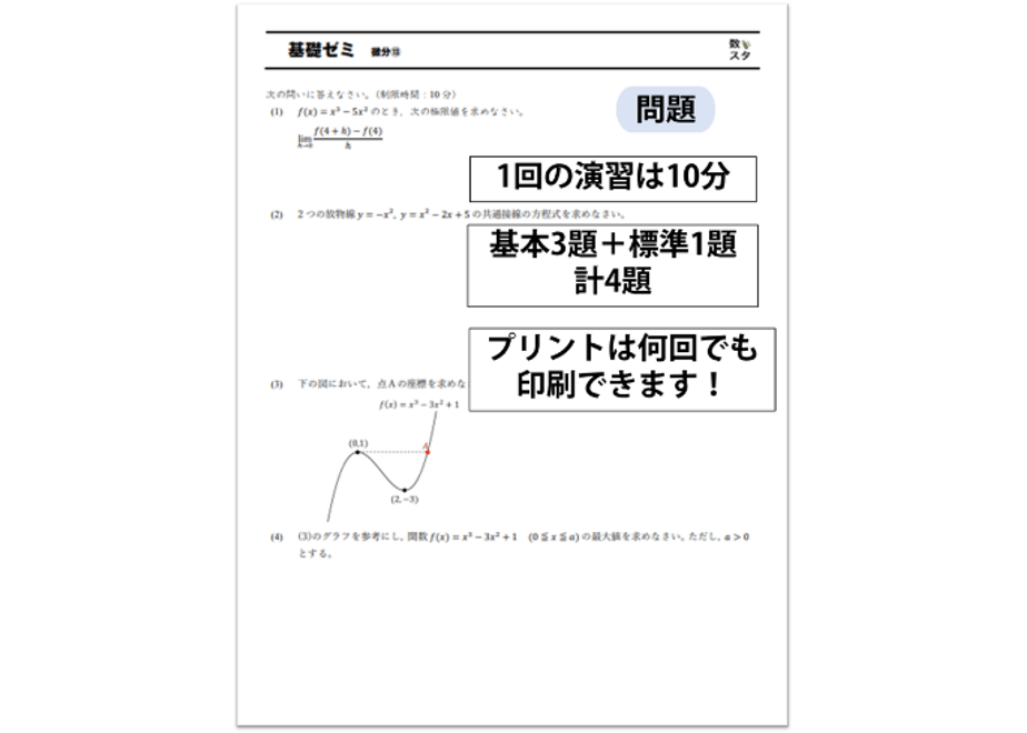 67e4da04fa2afe30db150202