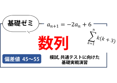 数スタ教材SHOP