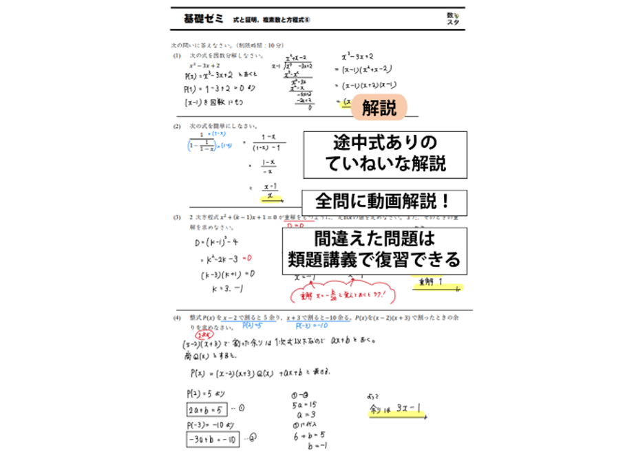 699e9518444dc81799d505fa