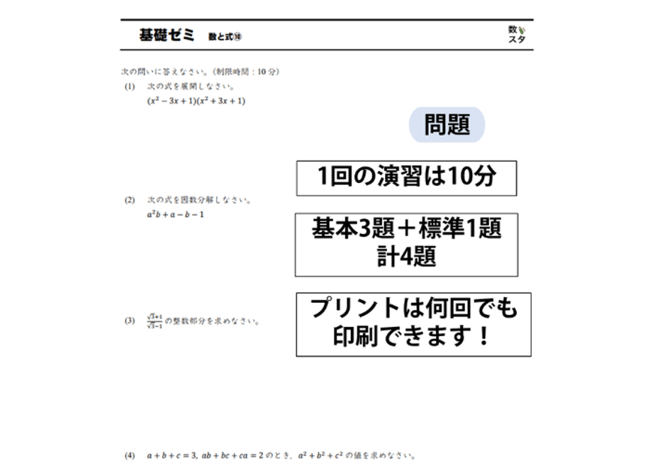 69b4ff5f444fadbcfb7170ea