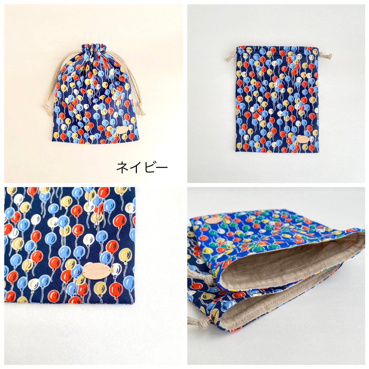 Number_i GOD_i 3形態　ステッカー付き　リップバーム、巾着 Number_i GOD_i 3形態 ステッカー付き リップバーム、巾着 Number_i