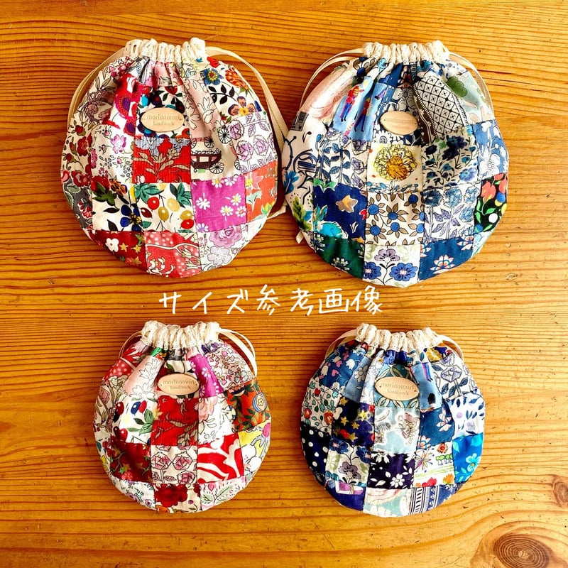 はぎれを愛でるパッチワーク巾着 ブルー系 | morinomori h.w