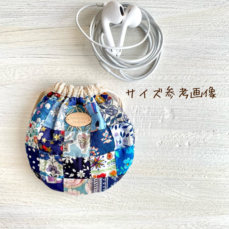 はぎれを愛でるパッチワーク巾着 《S》ブルー系 | morinomori h.w