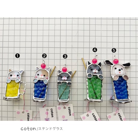 coton