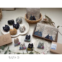 ちびトコ