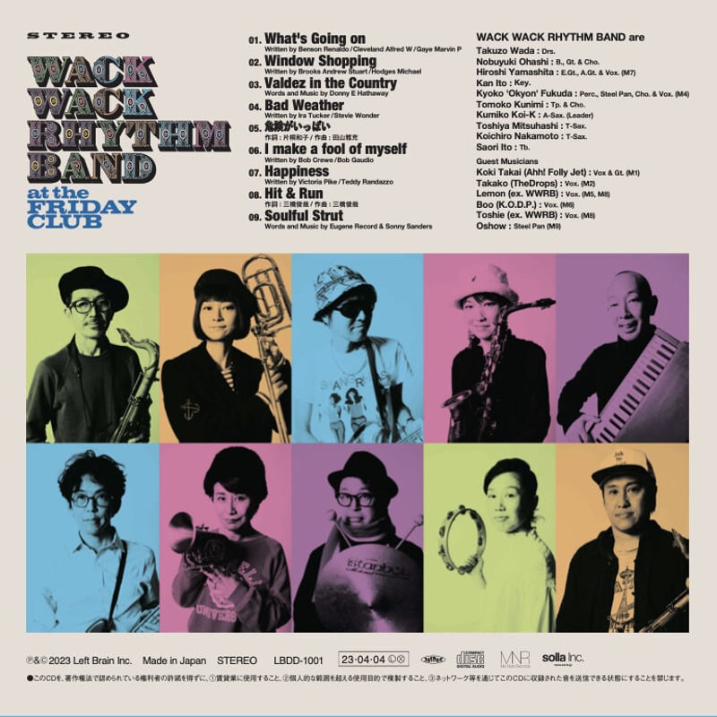 Wack Wack Rhythm Band feat Rhymester 新品 41XyTByMD1L._UF1000,1000_QL80_.jpg