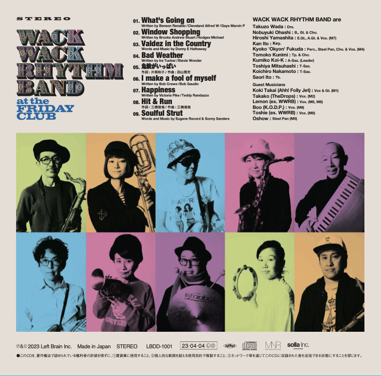 at the Friday Club / WACK WACK RHYTHM BAND（CD）