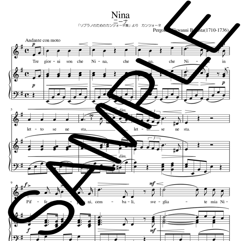 Nina es-moll 変ホ短調 | A-score