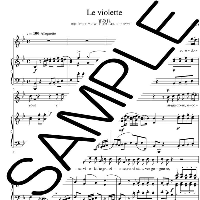 パリゾッテイ版　イタリア古典歌曲集　CD/解説付き/楽譜 Arie Antiche Italiane「イタリア古典歌曲集I」（逐語対応訳付