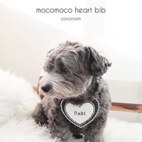 mocomoco heart dog bib