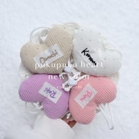 pukupuku heart new color