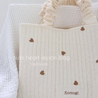 nubi heart lesson bag