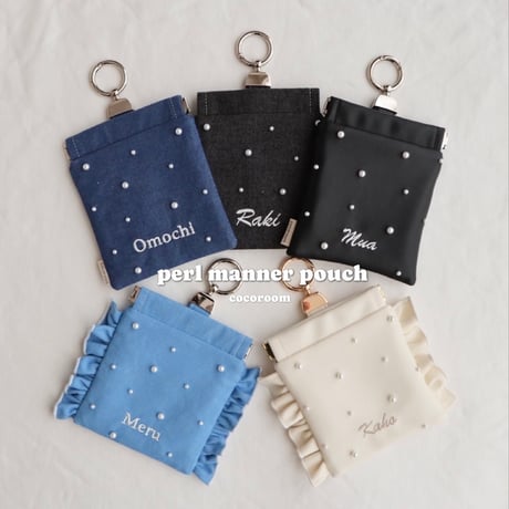 perl manner pouch