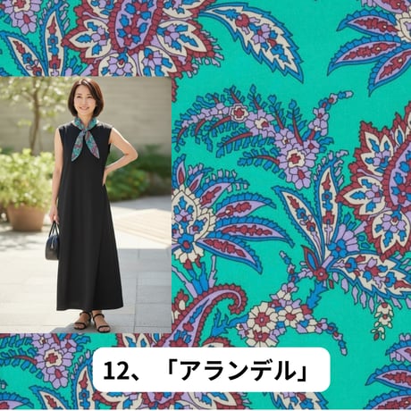 ネックリングカバー