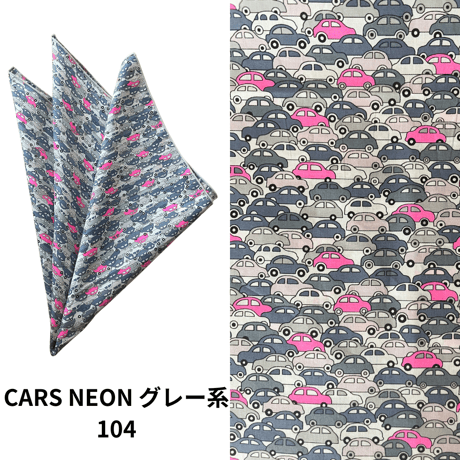 リバティ タナローン 色々使えるチーフ