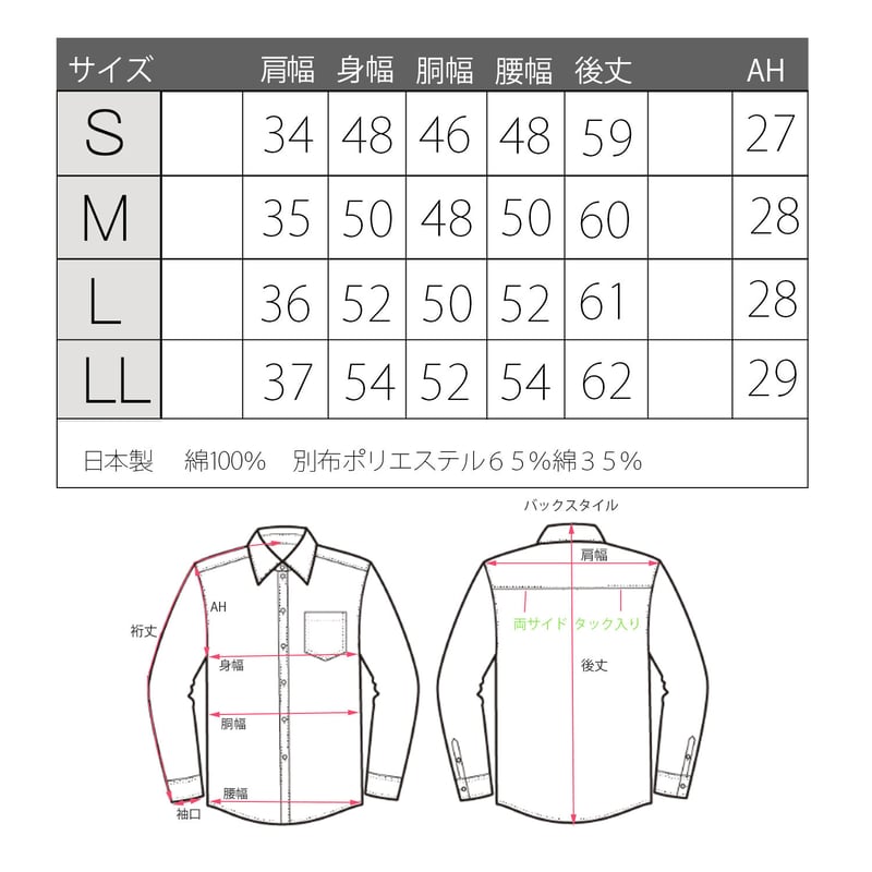 LIBERTY FABRICS NO.11 リバティプリント 高級 メンズ セレブ LIBERTY FABRICS NO.11 リバティプリント 高級 メンズ セレブ