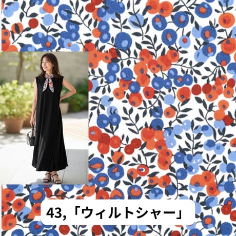 ネックリングカバー