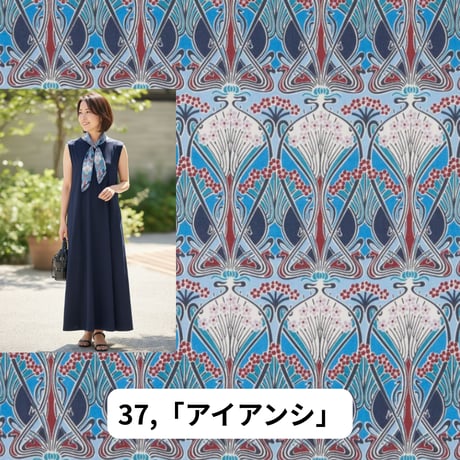 ネックリングカバー