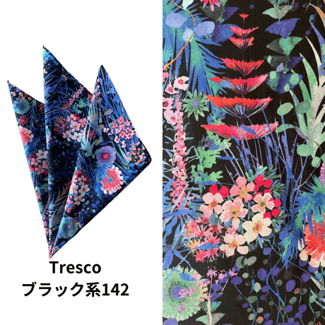 リバティ タナローン 色々使えるチーフ