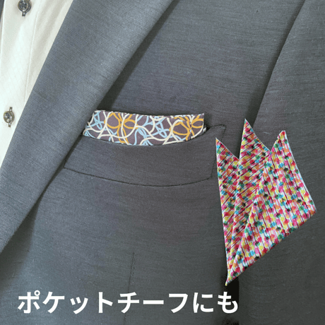 リバティ タナローン 色々使えるチーフ