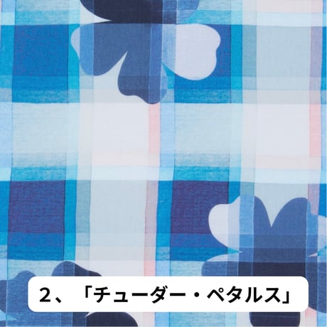 リバティ タナローン ポケットチーフ　ハンカチにも使えます