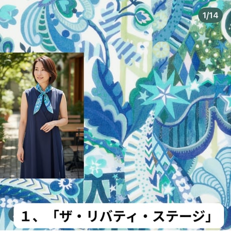 ネックリングカバー