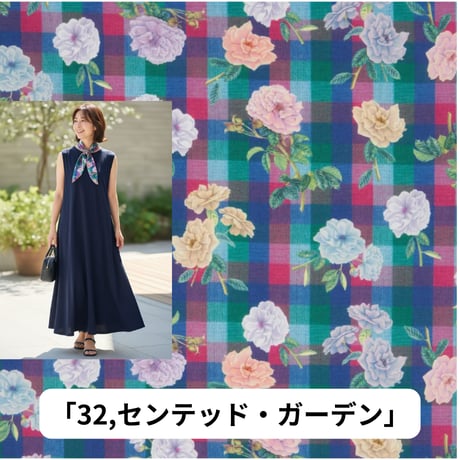 ネックリングカバー