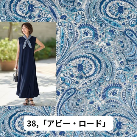 ネックリングカバー