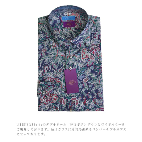 LIBERTY FABRICS　NO.21  リバティプリント  ドレスシャツ リバティシャツ  ＜Far Away Paisley / ファー・アウェイ・ペイズリー＞