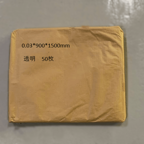 ヒロ口ビッグ用 透明ポリ袋 0.03mm×900mm×1500mm 50枚入り