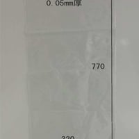 ヒロ口ミニ用 透明ポリ袋 0.05mm×320mm×770mm 100枚入り