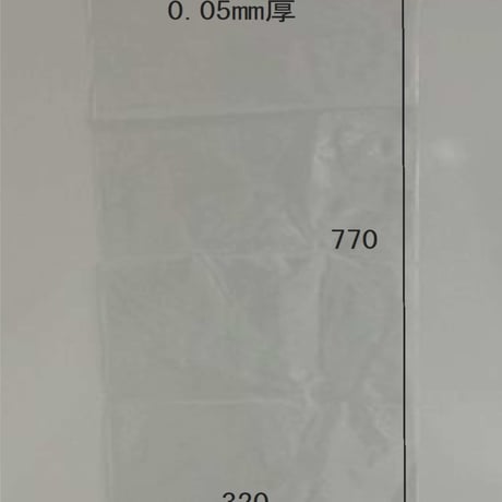 ヒロ口ミニ用 透明ポリ袋 0.05mm×320mm×770mm 100枚入り