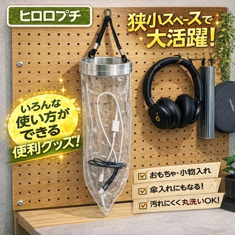 ヒロ口プチセット