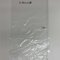 ヒロ口ミニ用 透明ポリ袋 0.05mm×390mm×770mm 100枚入り