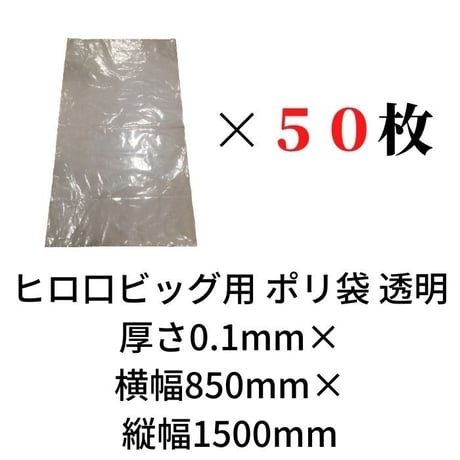 CATEGORY ヒロ口ビッグパーツ | ヒロ口 CATEGORY ヒロ口ビッグパーツ | ヒロ口