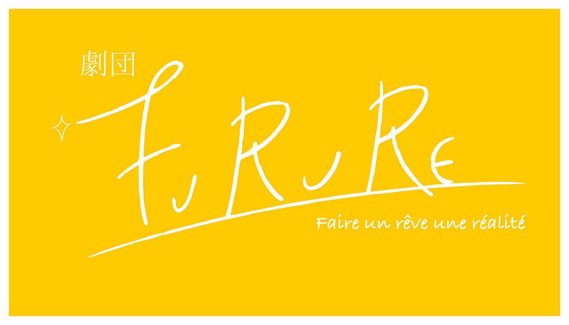 furure's STORE