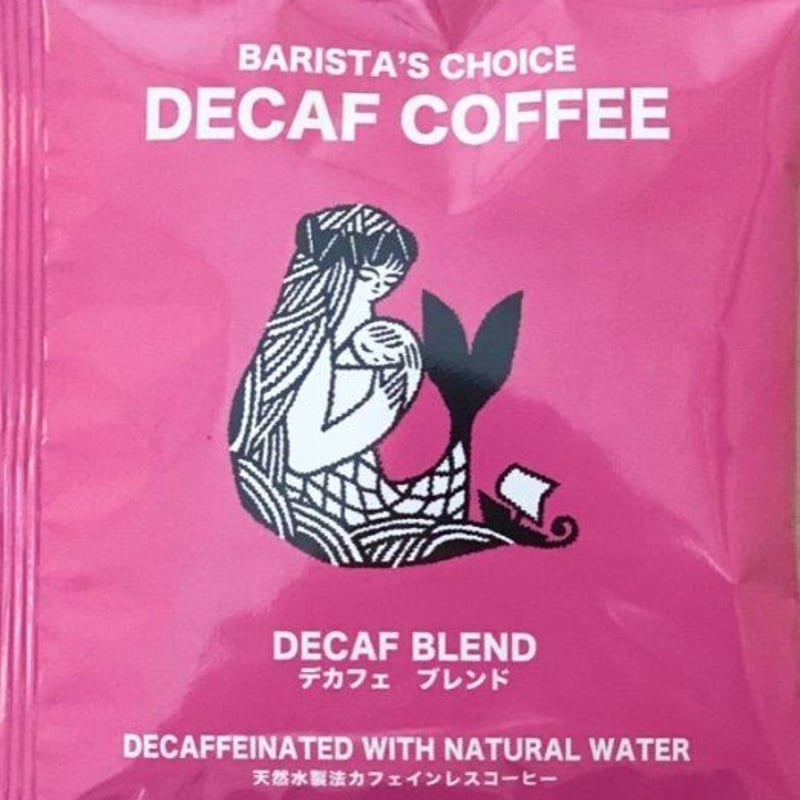 デカフェ2個セット 楽天市場】デカフェドリップコーヒー 2種100杯セット3種