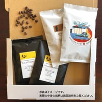 【コーヒー豆】焙煎師のきまぐれセット
