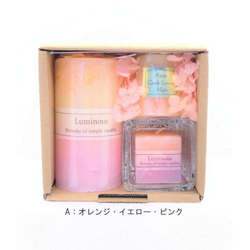 ルミナスキャンドル3点セット | Atelier Candle Lumiere Mejiro