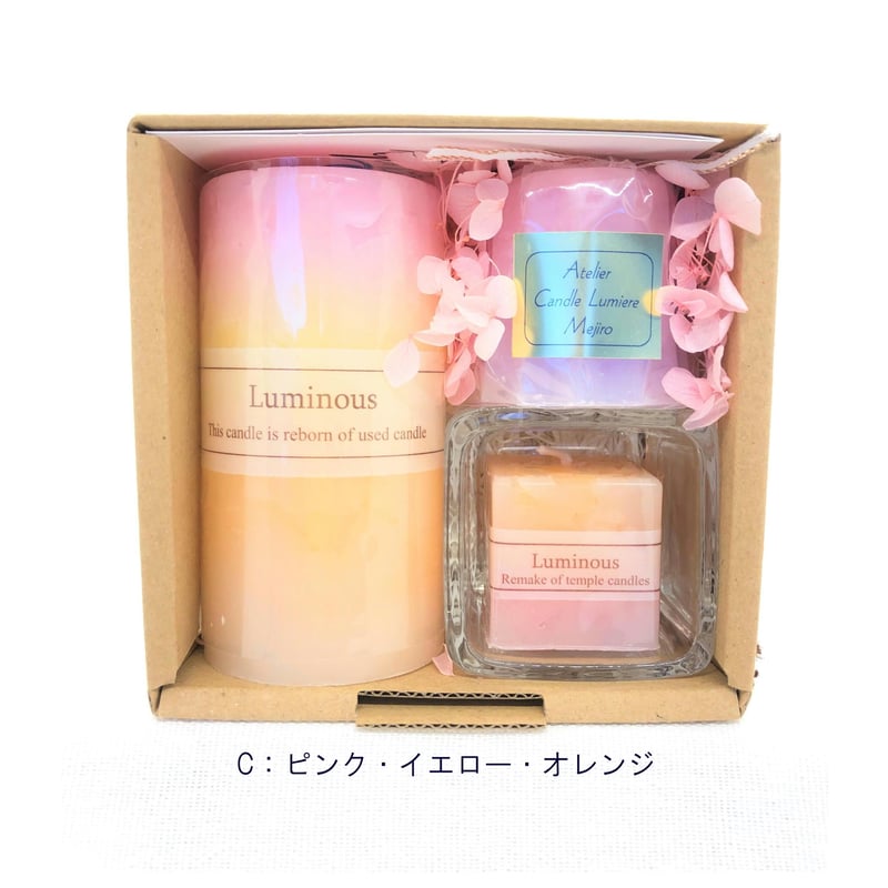 ルミナスキャンドル3点セット | Atelier Candle Lumiere Mejiro