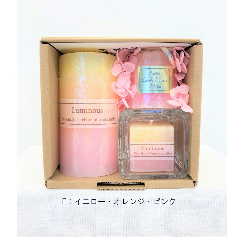 ルミナスキャンドル3点セット | Atelier Candle Lumiere Mejiro