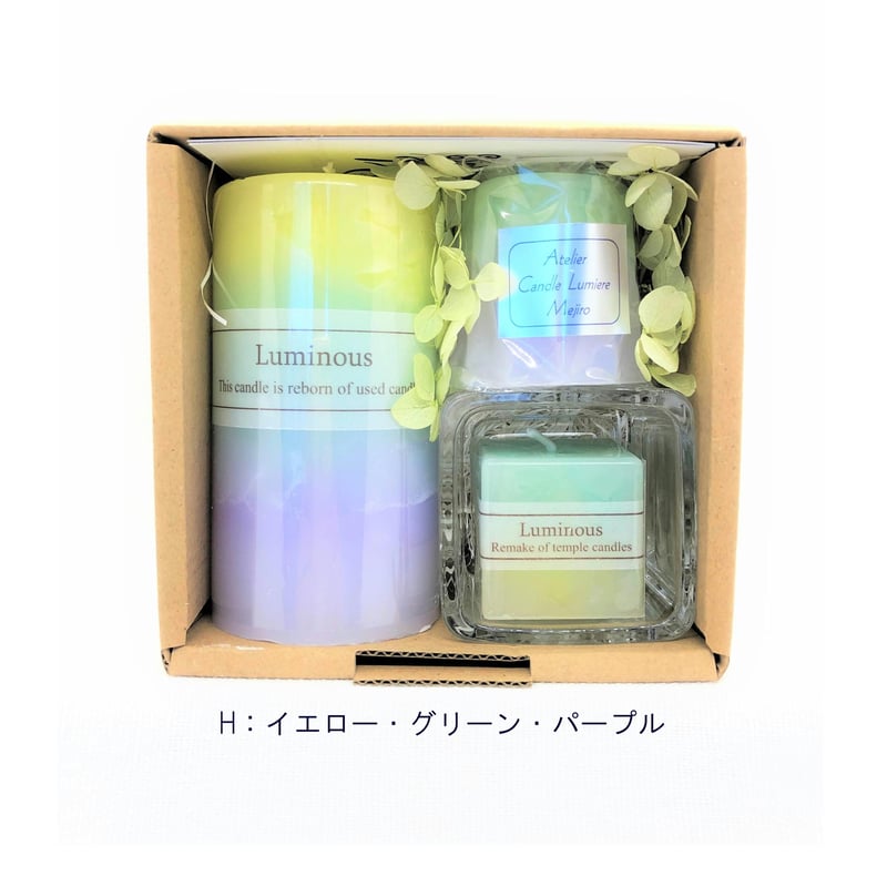 ルミナスキャンドル3点セット | Atelier Candle Lumiere Mejiro