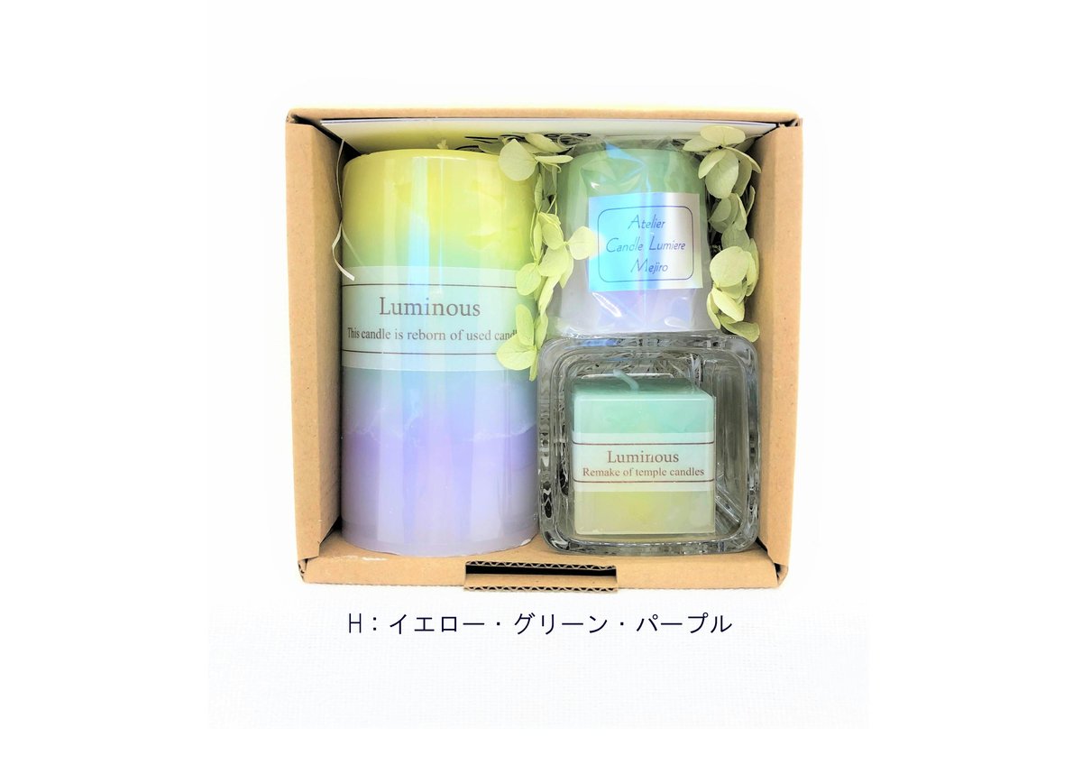 ルミナスキャンドル3点セット | Atelier Candle Lumiere Mejiro