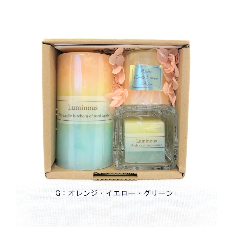 ルミナスキャンドル3点セット | Atelier Candle Lumiere Mejiro
