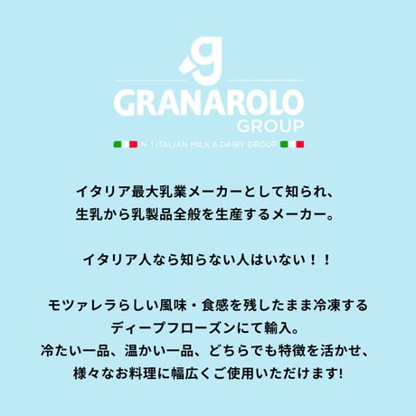 【10%OFF／送料無料】冷凍　モッツァレラ・ヴァッカ　100gx30個
