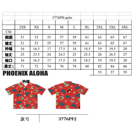 PHOENIX supporters ALOHA