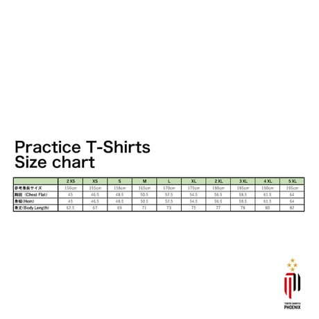 2025公式Warm up TシャツーGreen