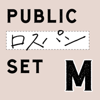 ロスパンセット　Mサイズ