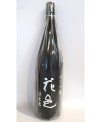 花邑 純米吟醸 酒未来