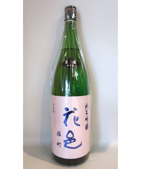 CATEGORY 花邑 / 翠玉 | 越後屋